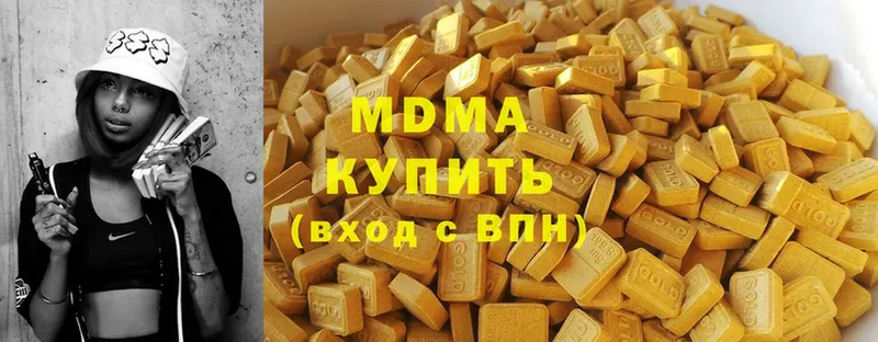 Наркотические вещества Алапаевск ГАШИШ  Cocaine  ГЕРОИН  Мефедрон 