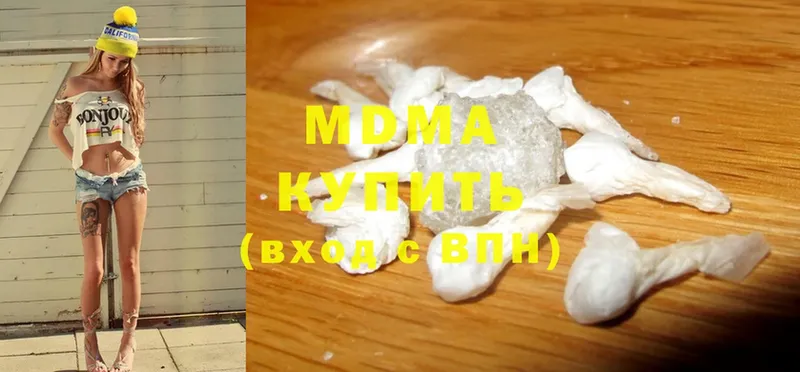 MDMA молли  Алапаевск 